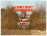 開溝培土機(jī)